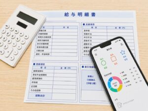 家計をアプリで確認するイメージ