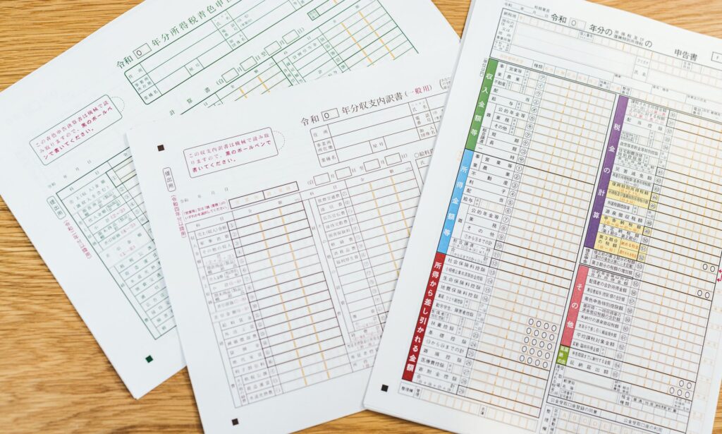 iDeCoの控除証明書を確認するイメージ